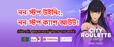 662bat অনলাইন গেমিং প্ল্যাটফর্ম