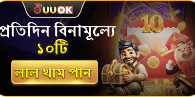 দৈনিক ফ্রি স্পিন বোনাস icon