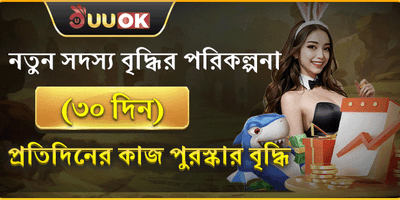 VIP সাপ্তাহিক ক্যাশব্যাক icon