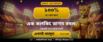 662bat online casino gaming