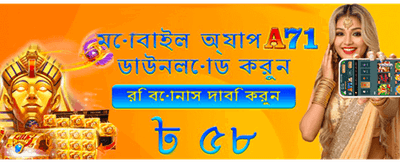 bd662bat.com-এ স্বাগতম বোনাস