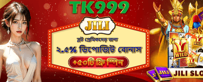 Enjoy JILI Free Spins